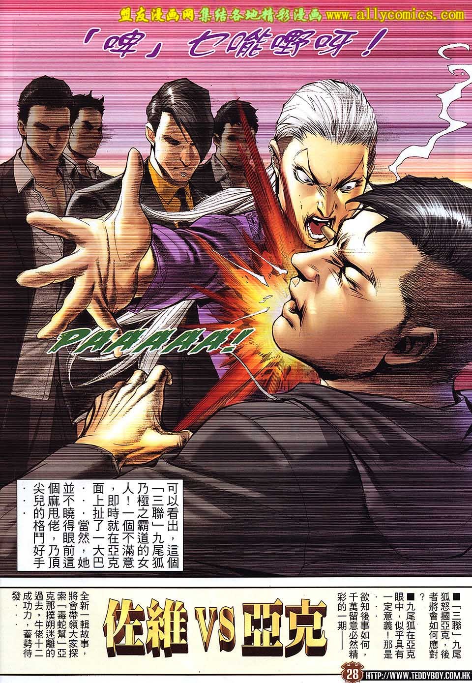 第1658话