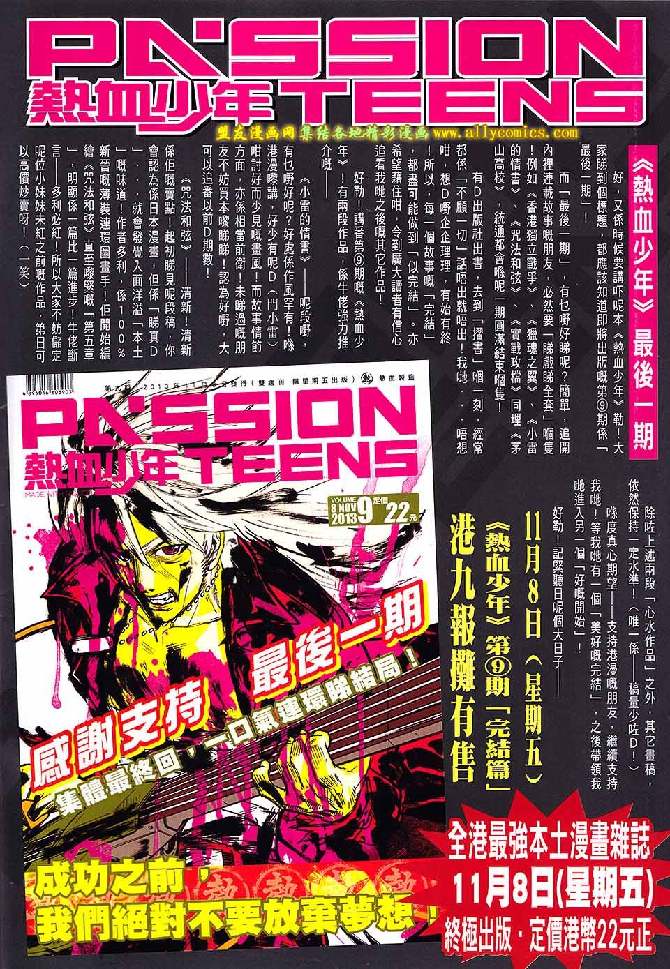 第1659话