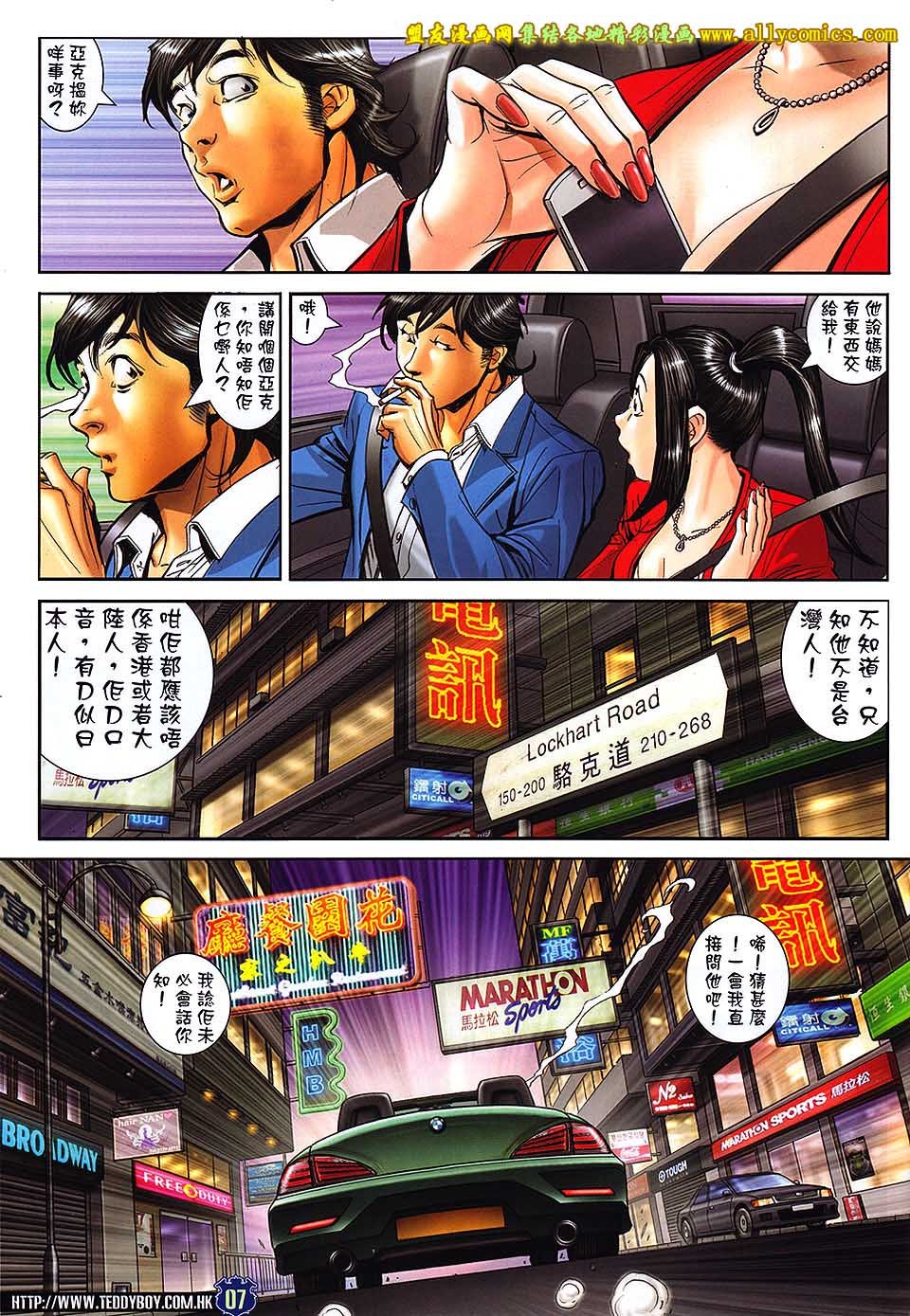 第1659话