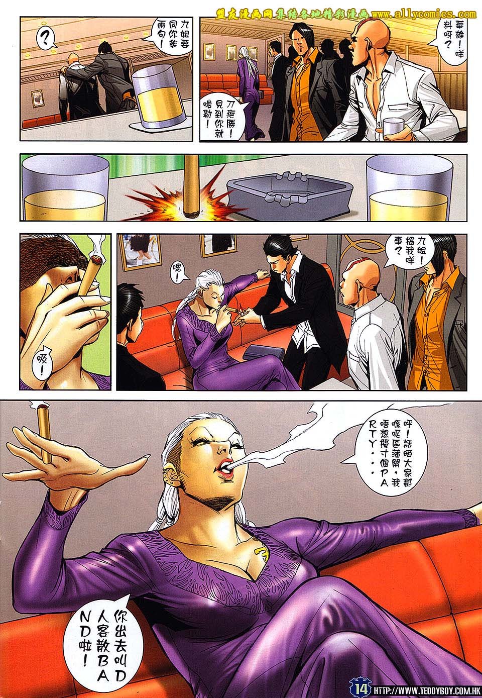 第1659话