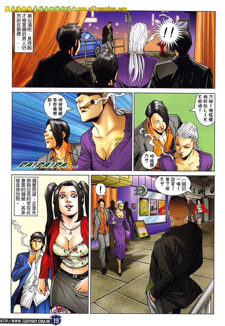 第1659话