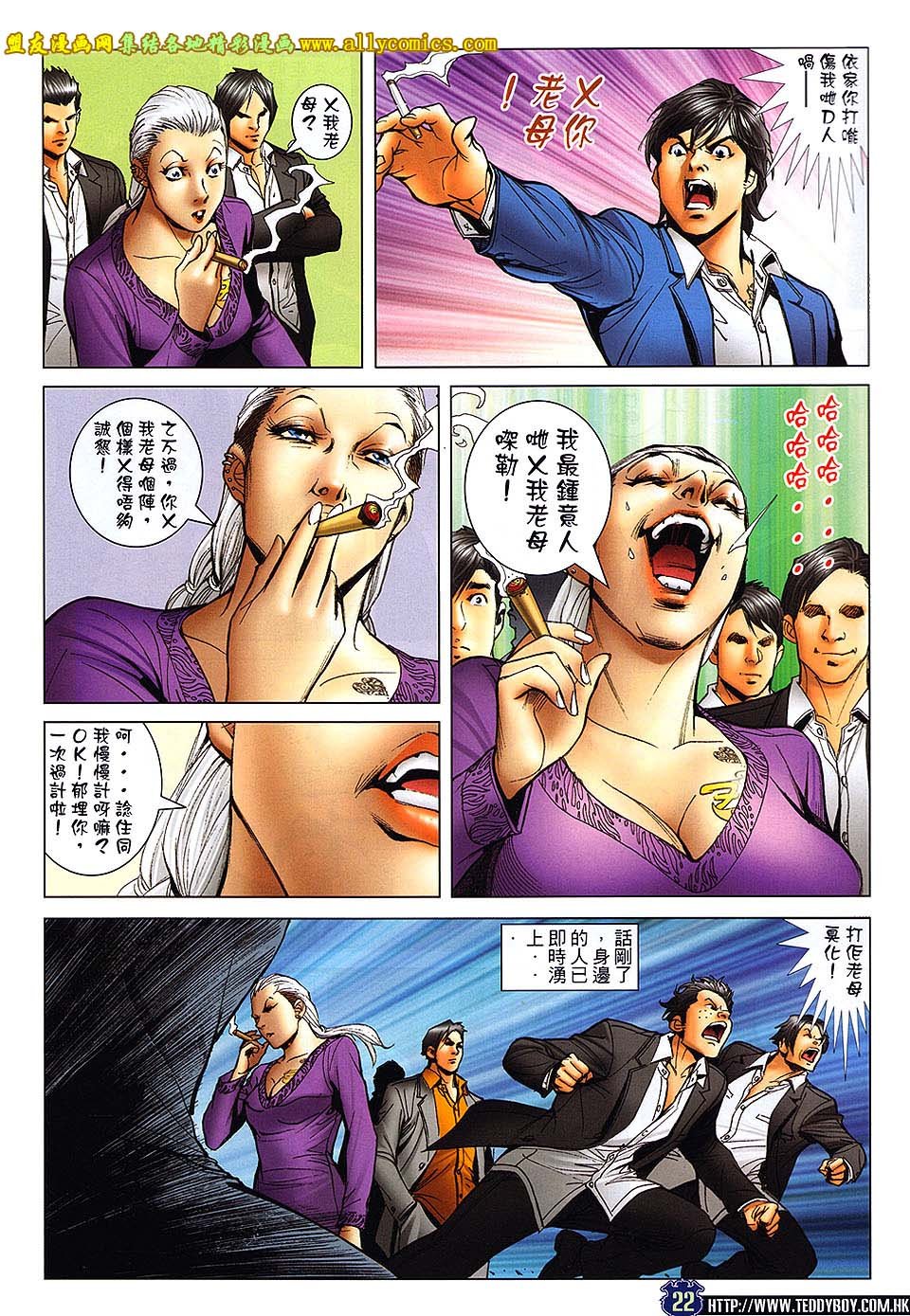 第1659话