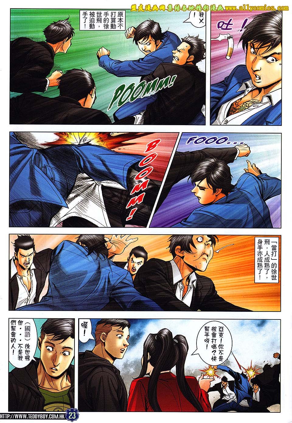 第1659话