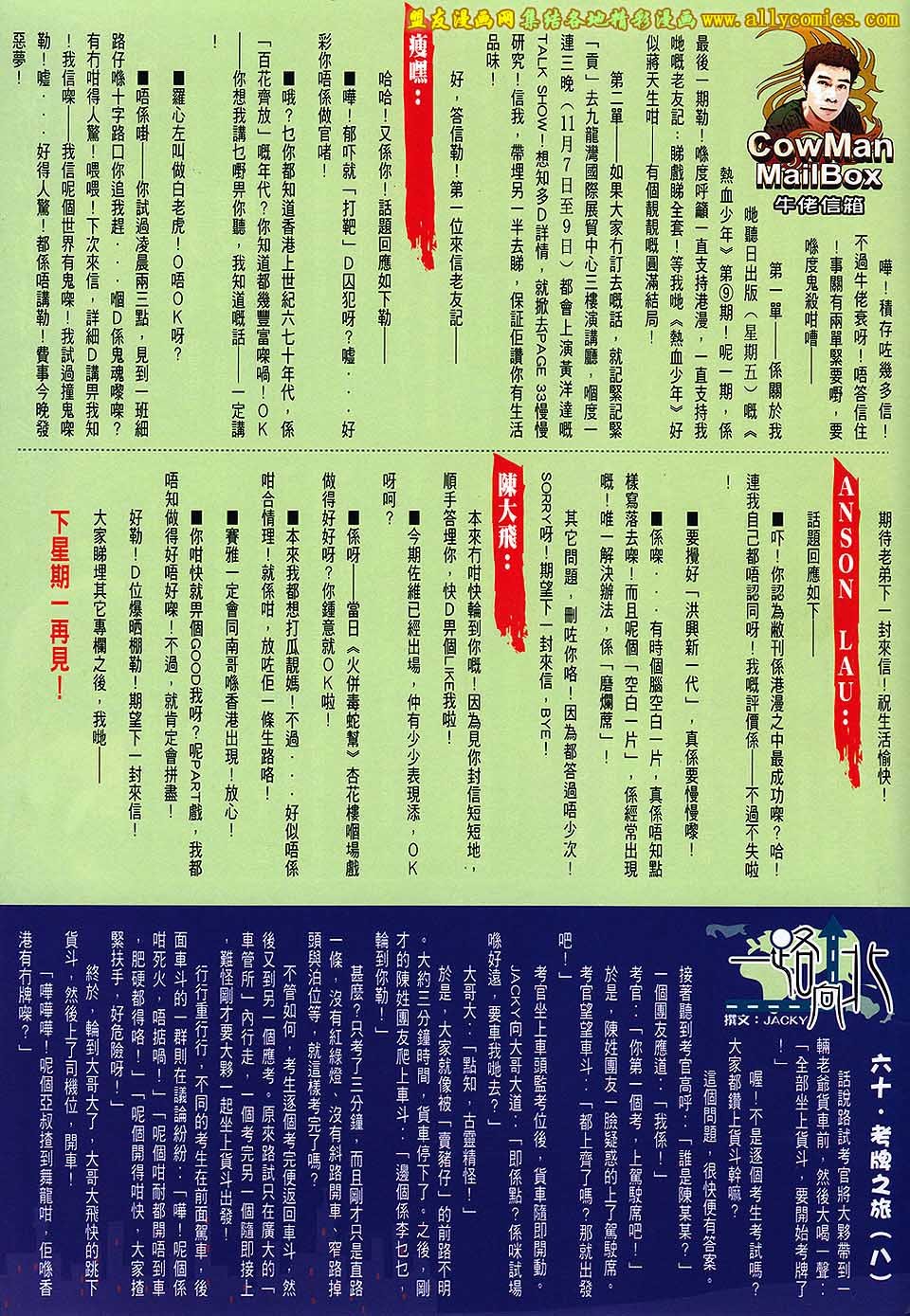 第1659话