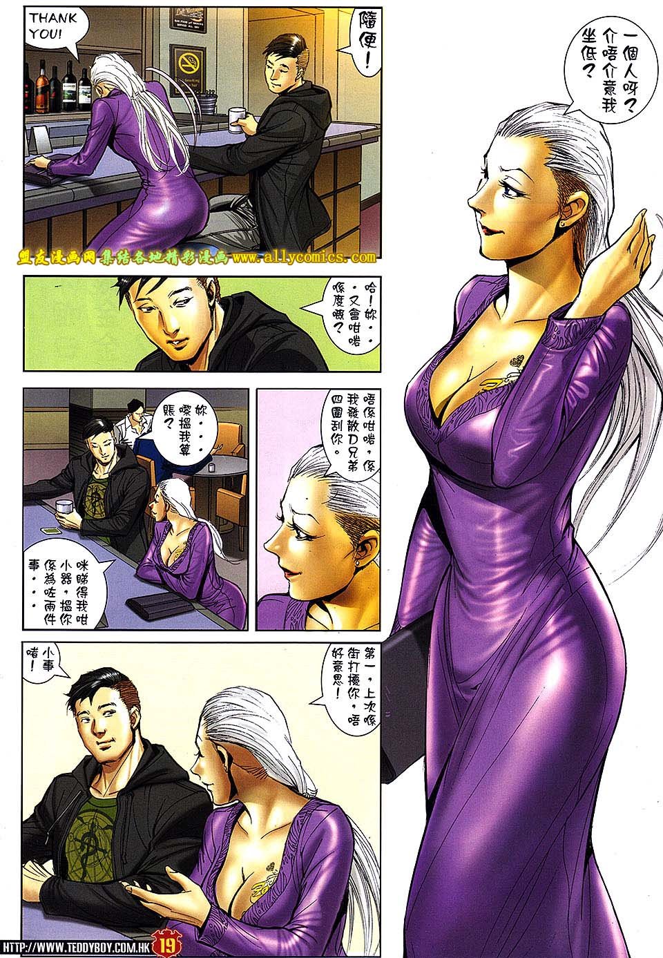第1660话