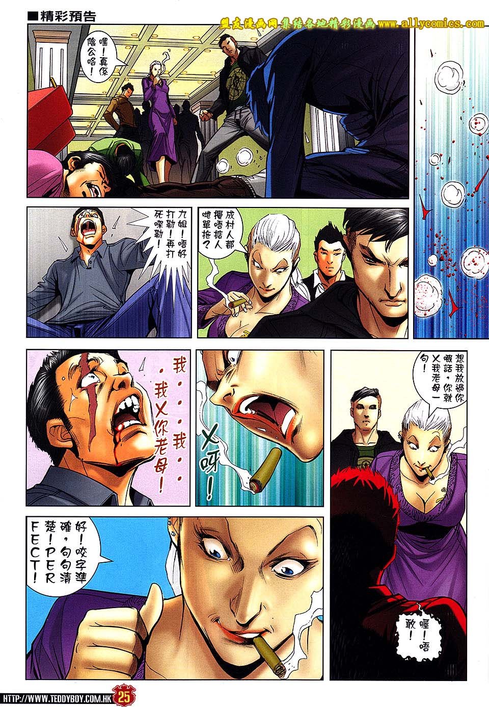 第1660话