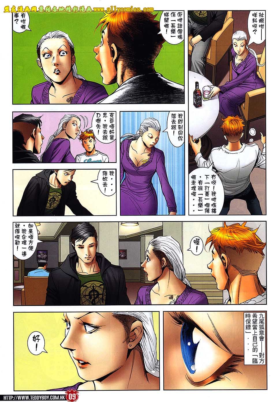 第1661话