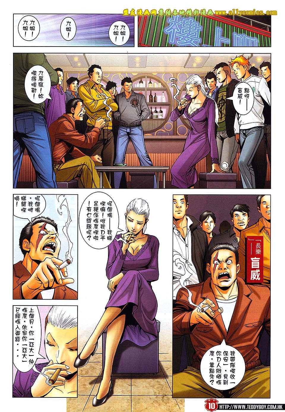 第1661话