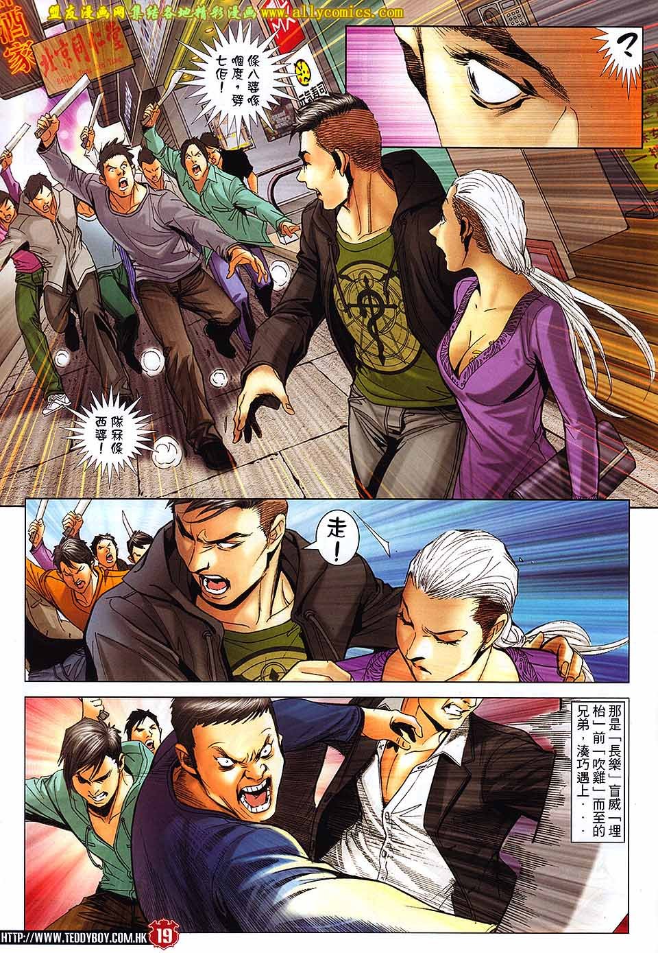 第1661话