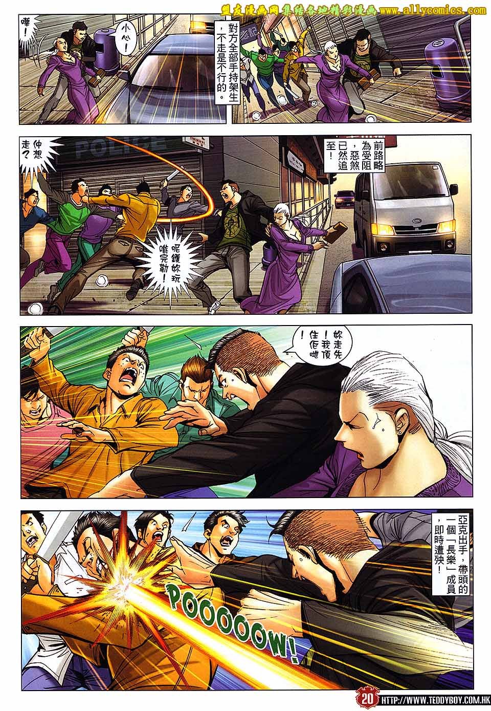 第1661话