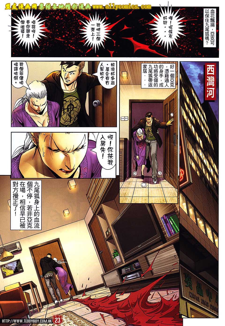 第1661话