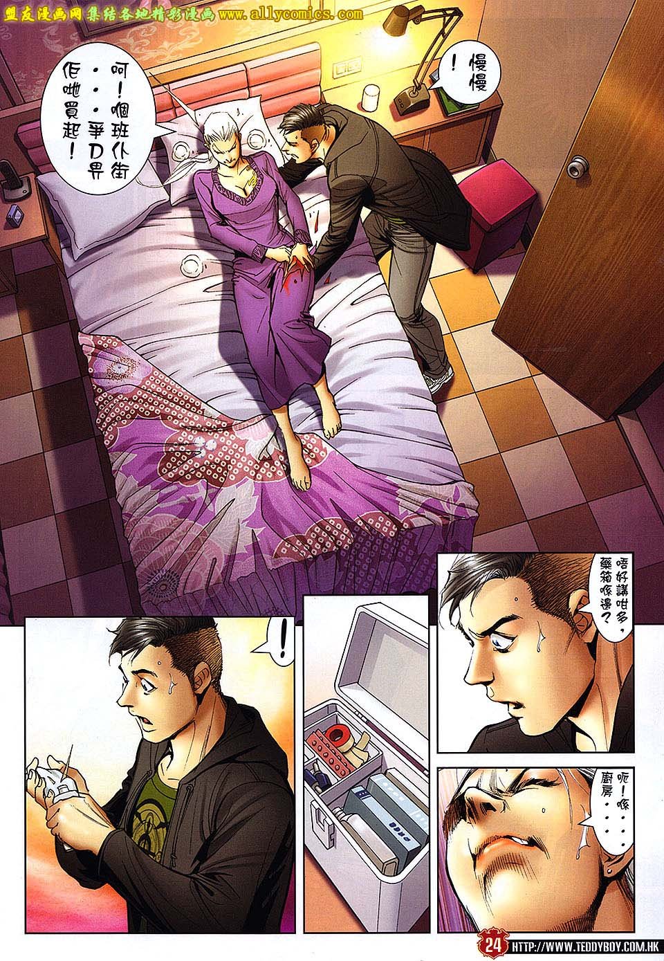 第1661话