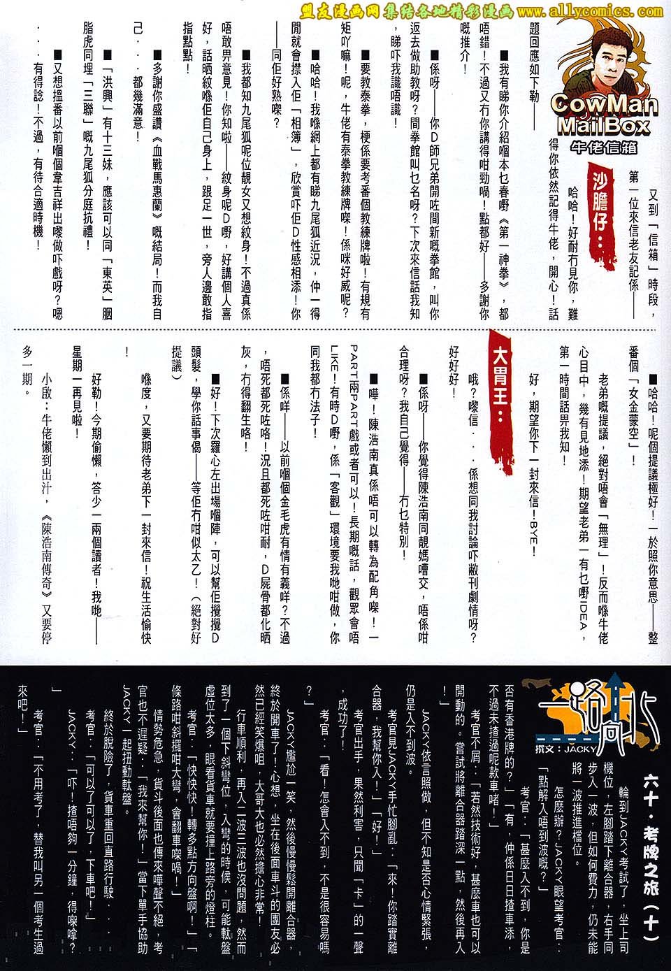 第1661话