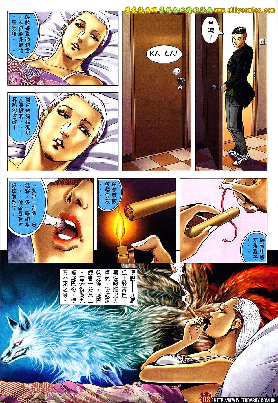 第1662话