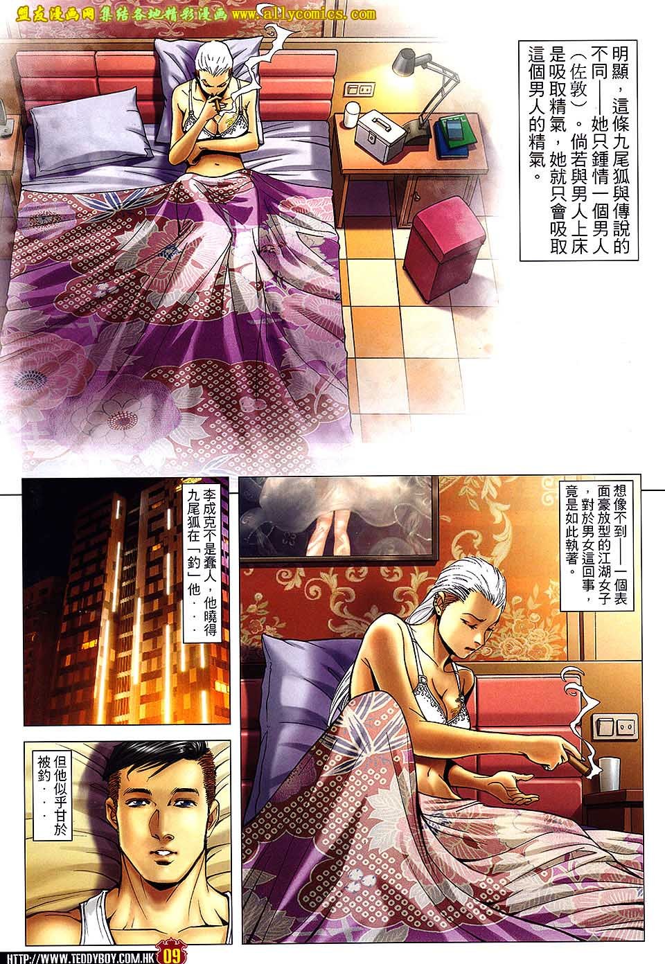 第1662话