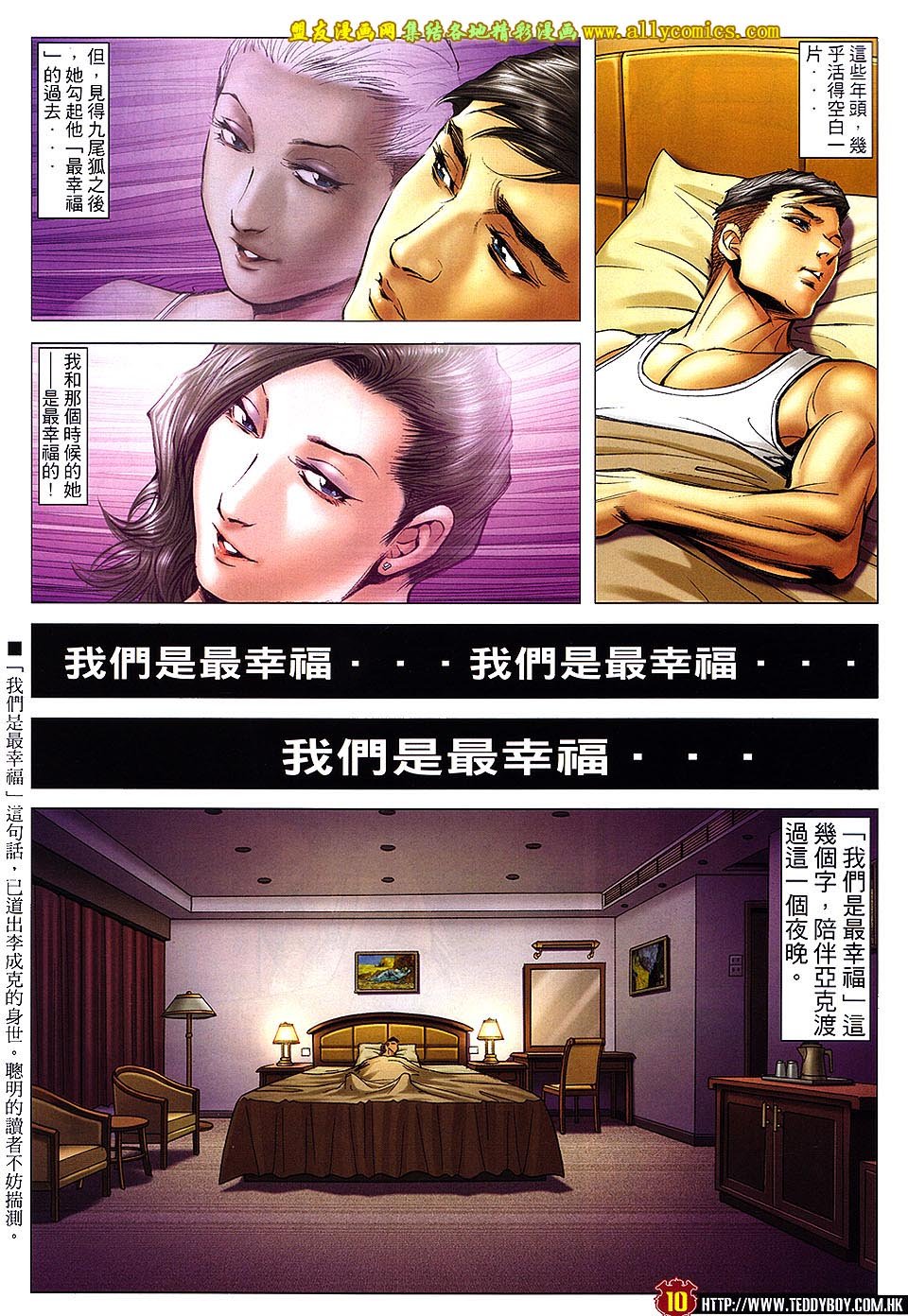 第1662话