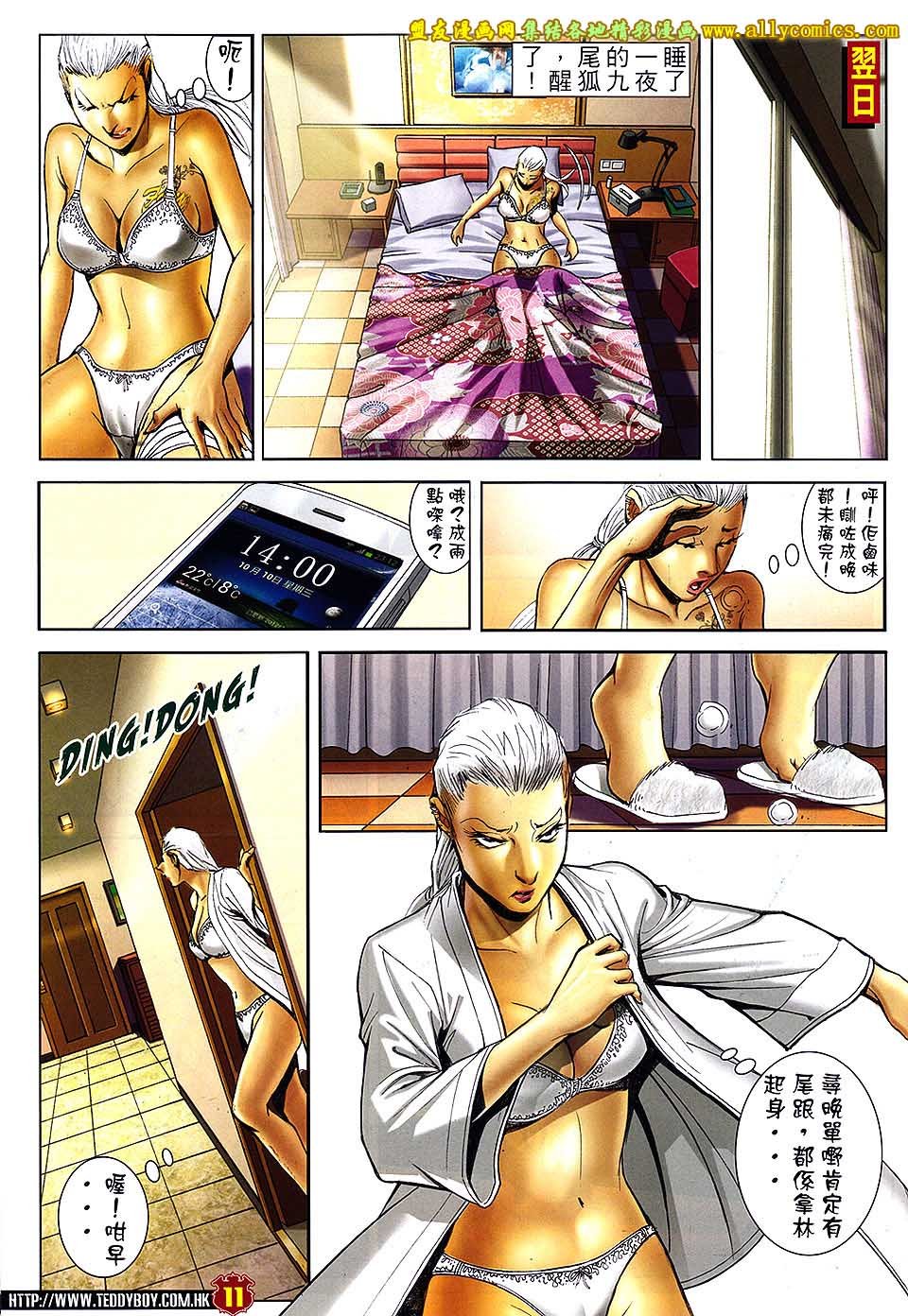 第1662话