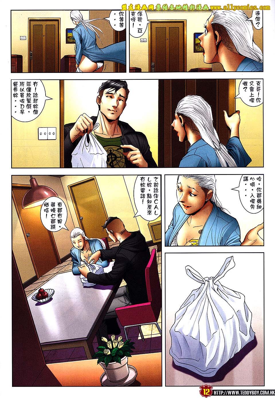 第1662话