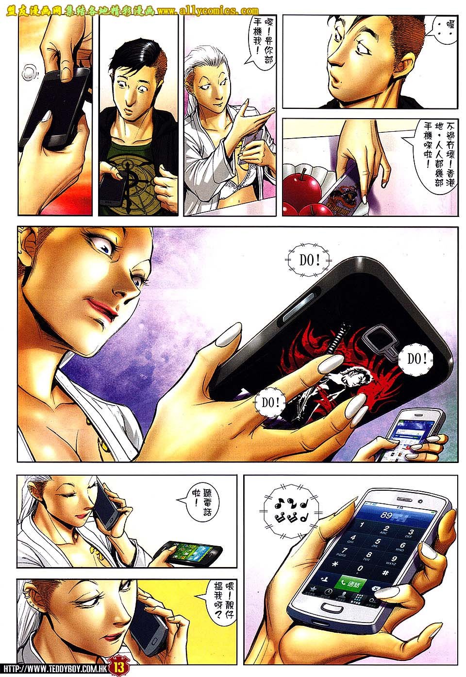 第1662话
