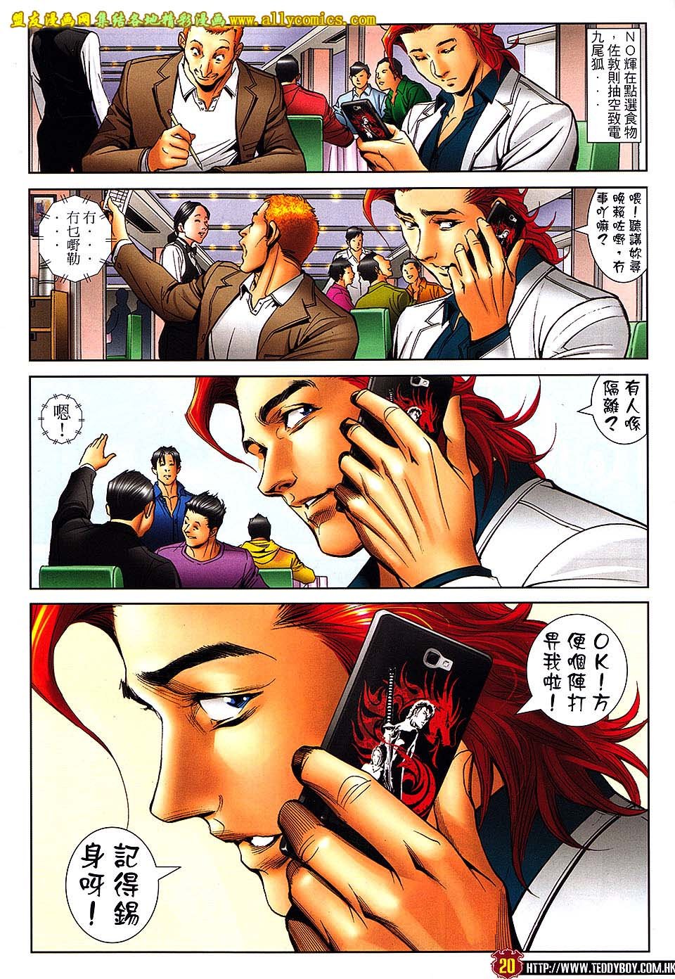 第1662话