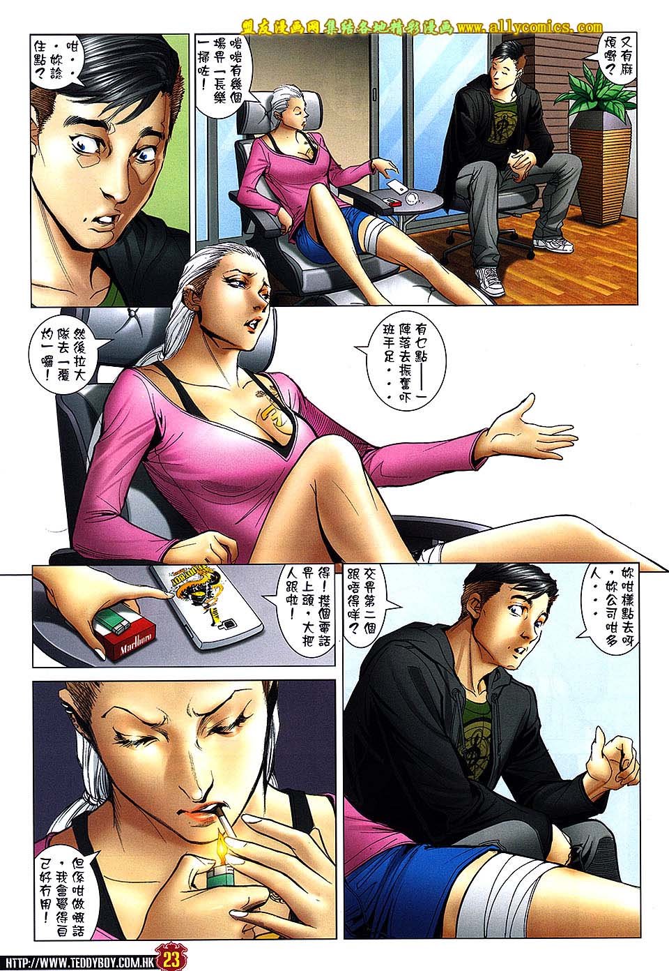 第1662话