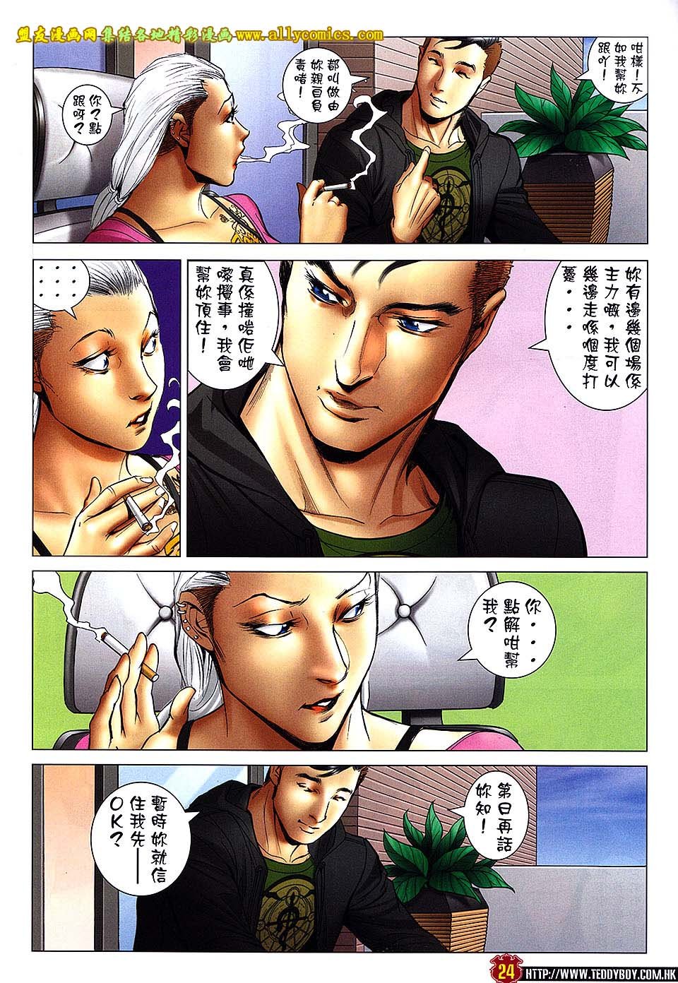 第1662话