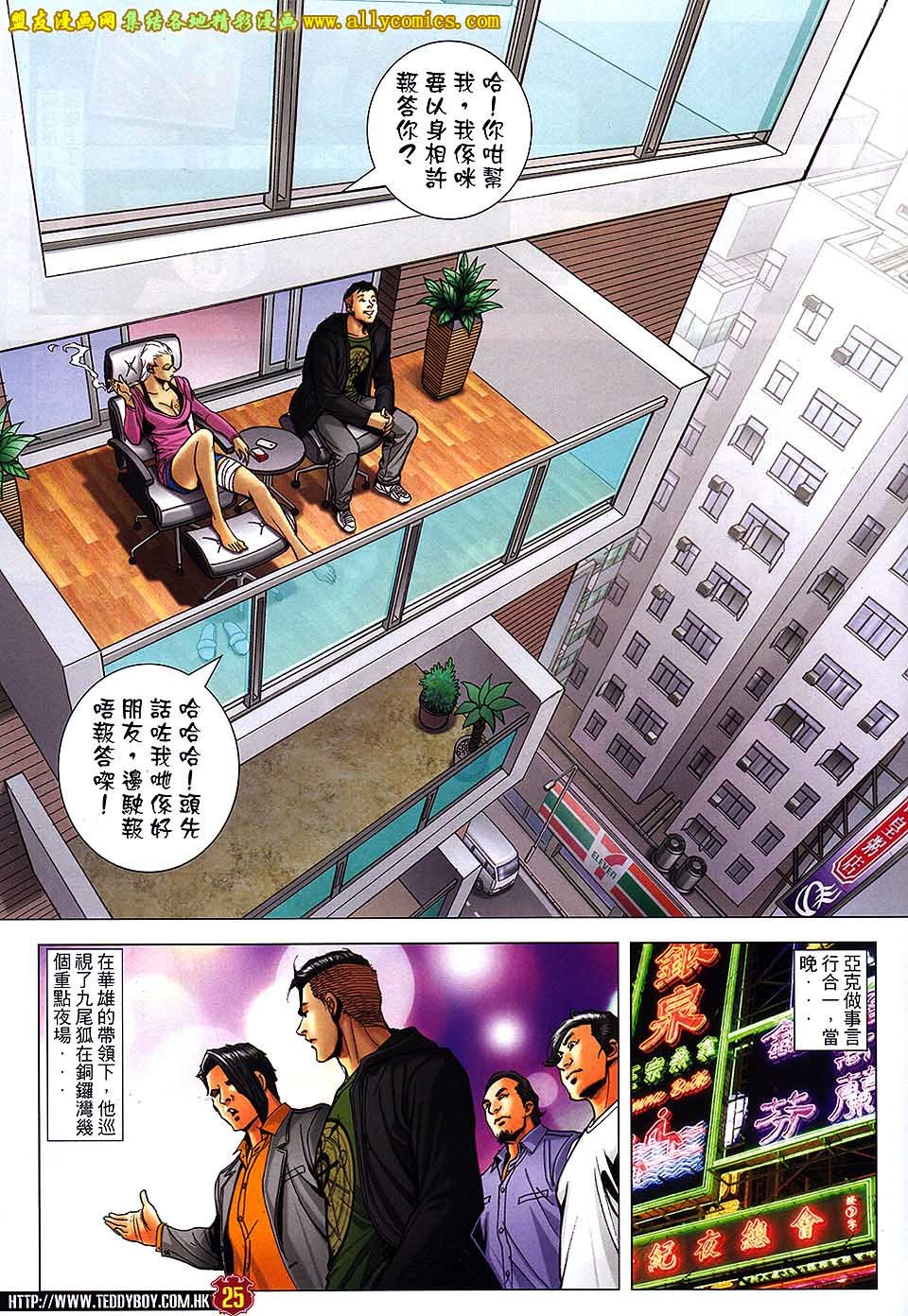 第1662话