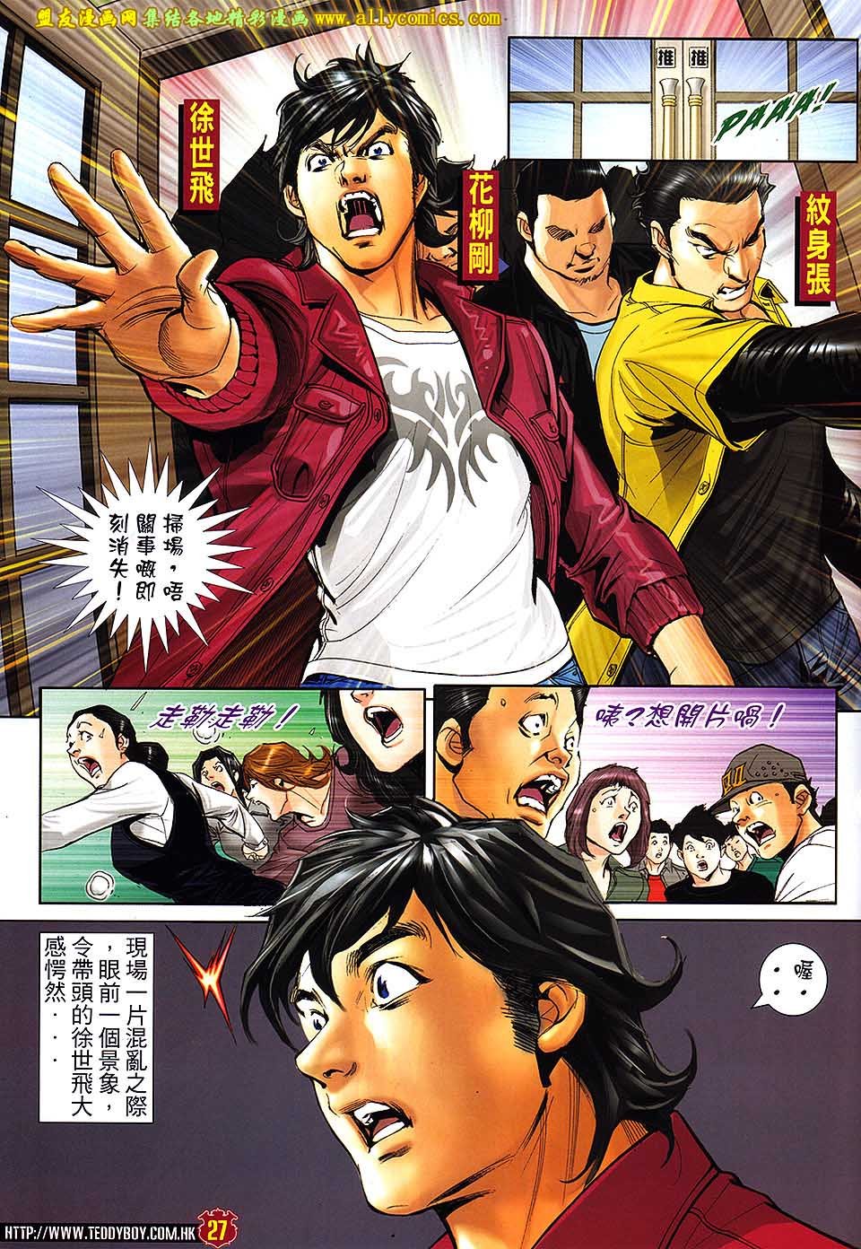 第1662话