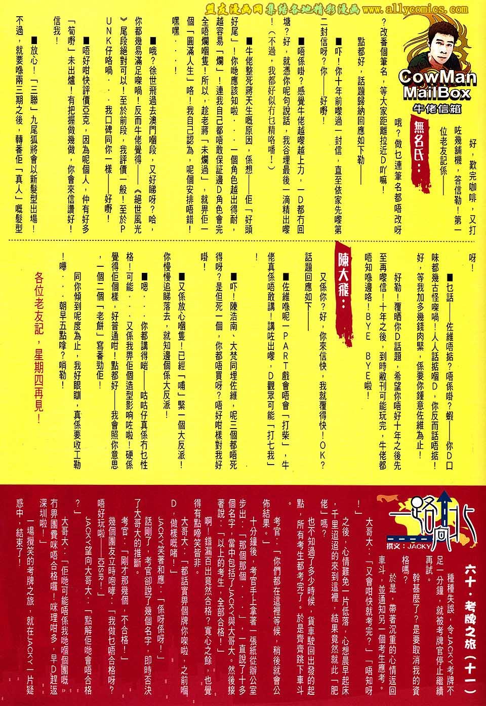 第1662话