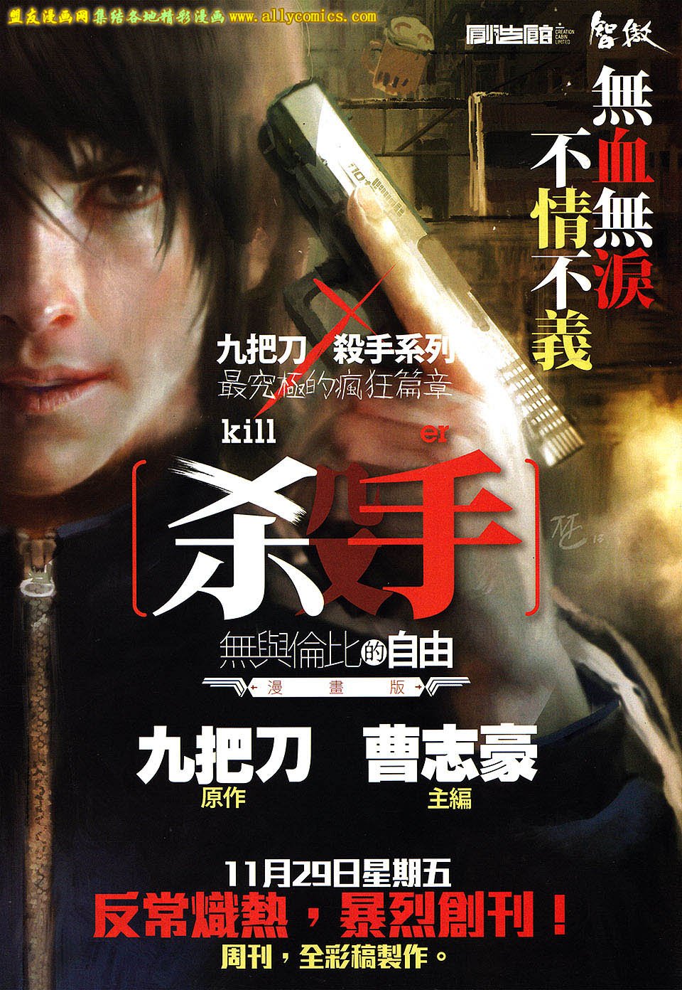 第1662话