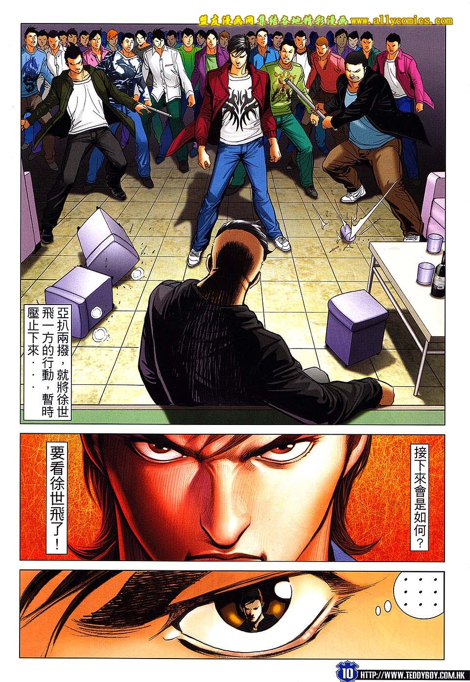 第1663话