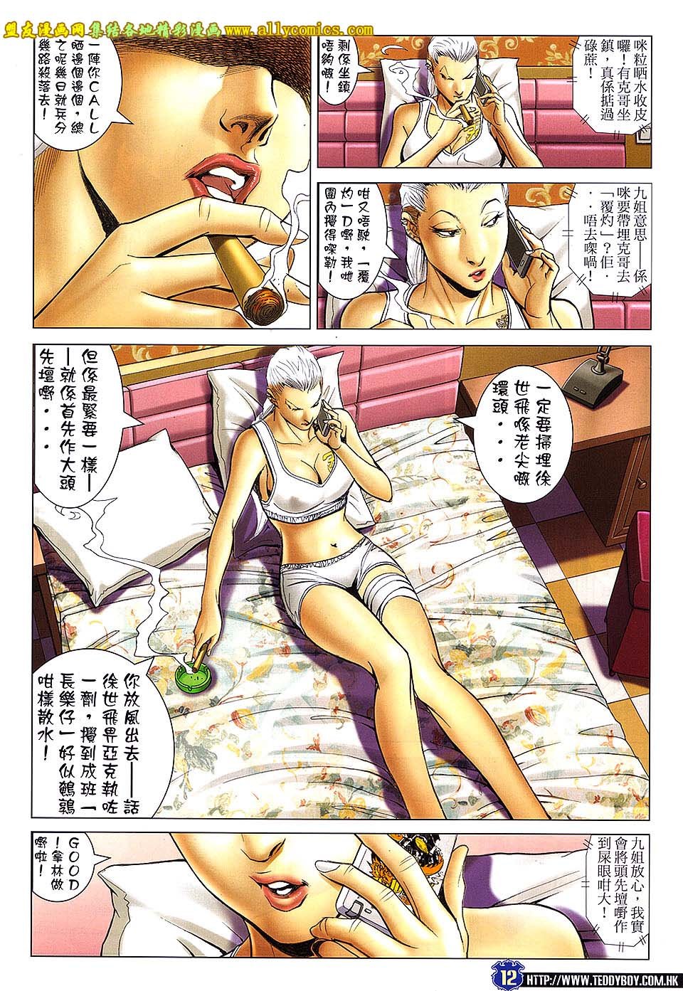 第1663话