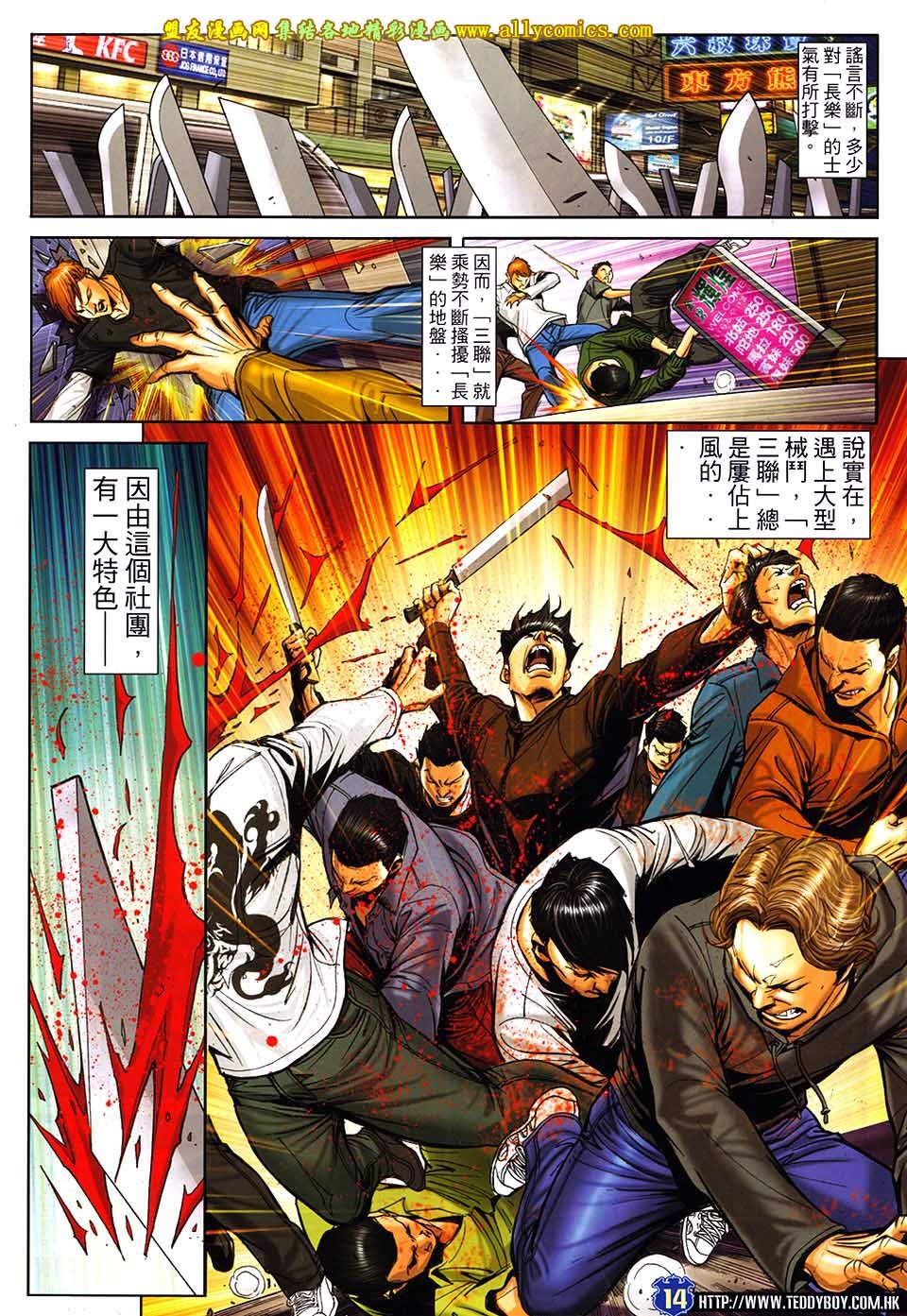 第1663话