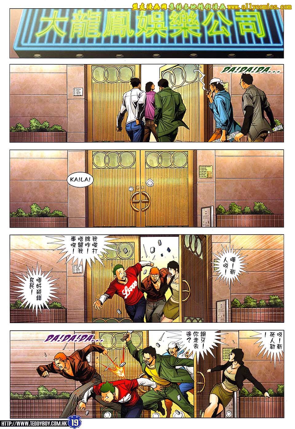 第1663话