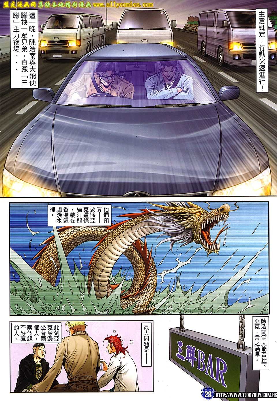 第1663话