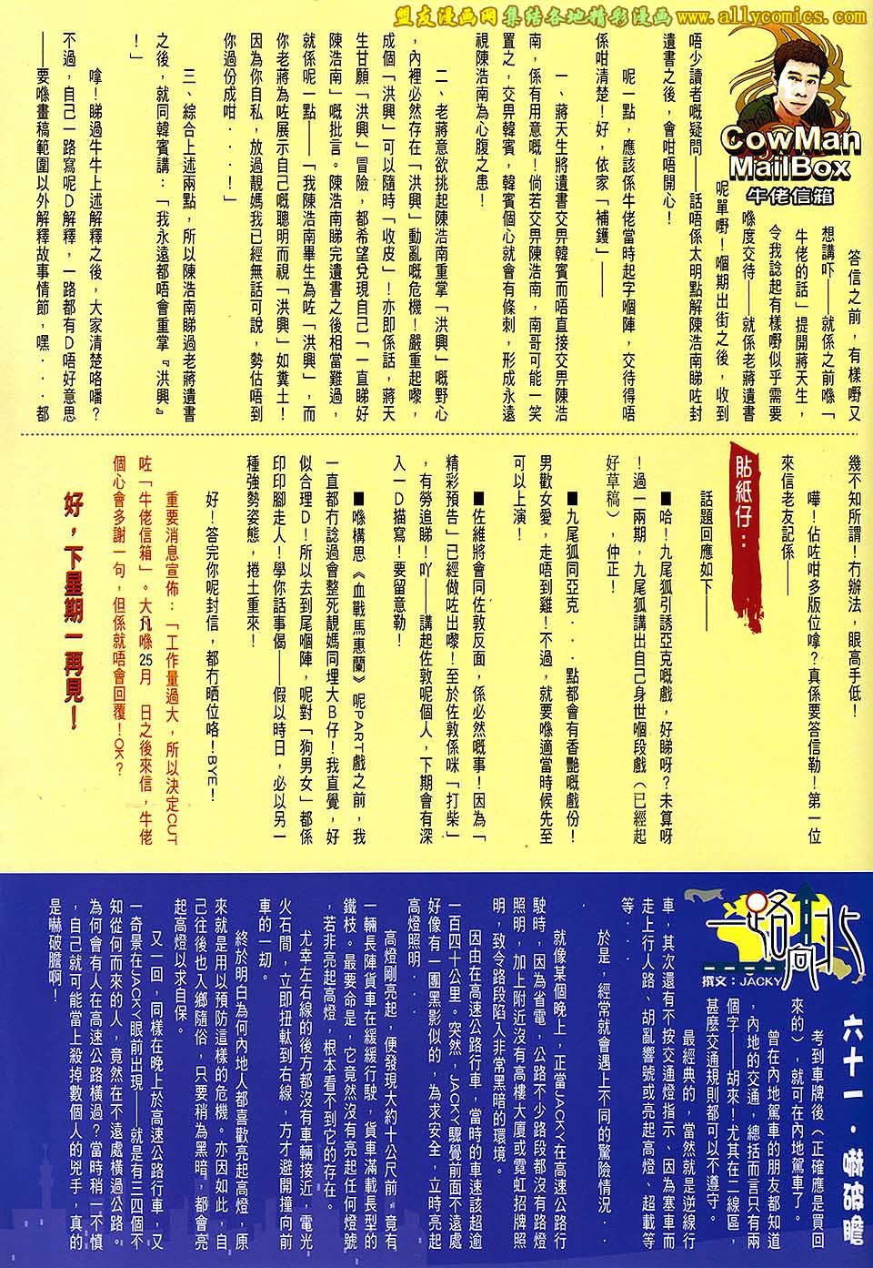 第1663话