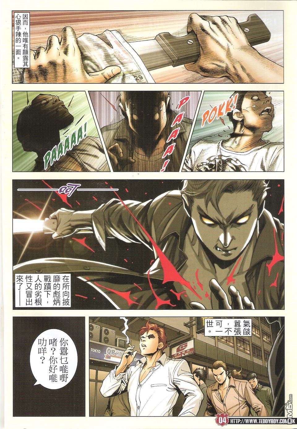 第1664话