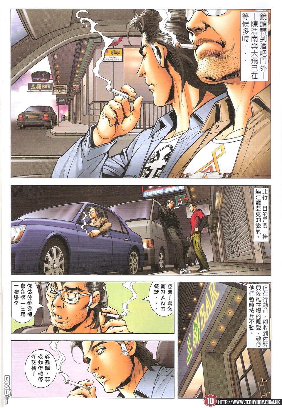 第1664话