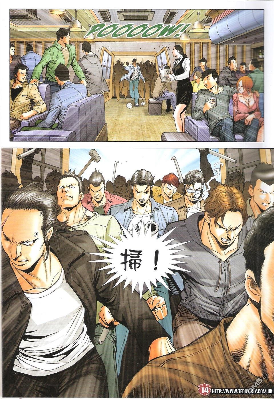 第1664话