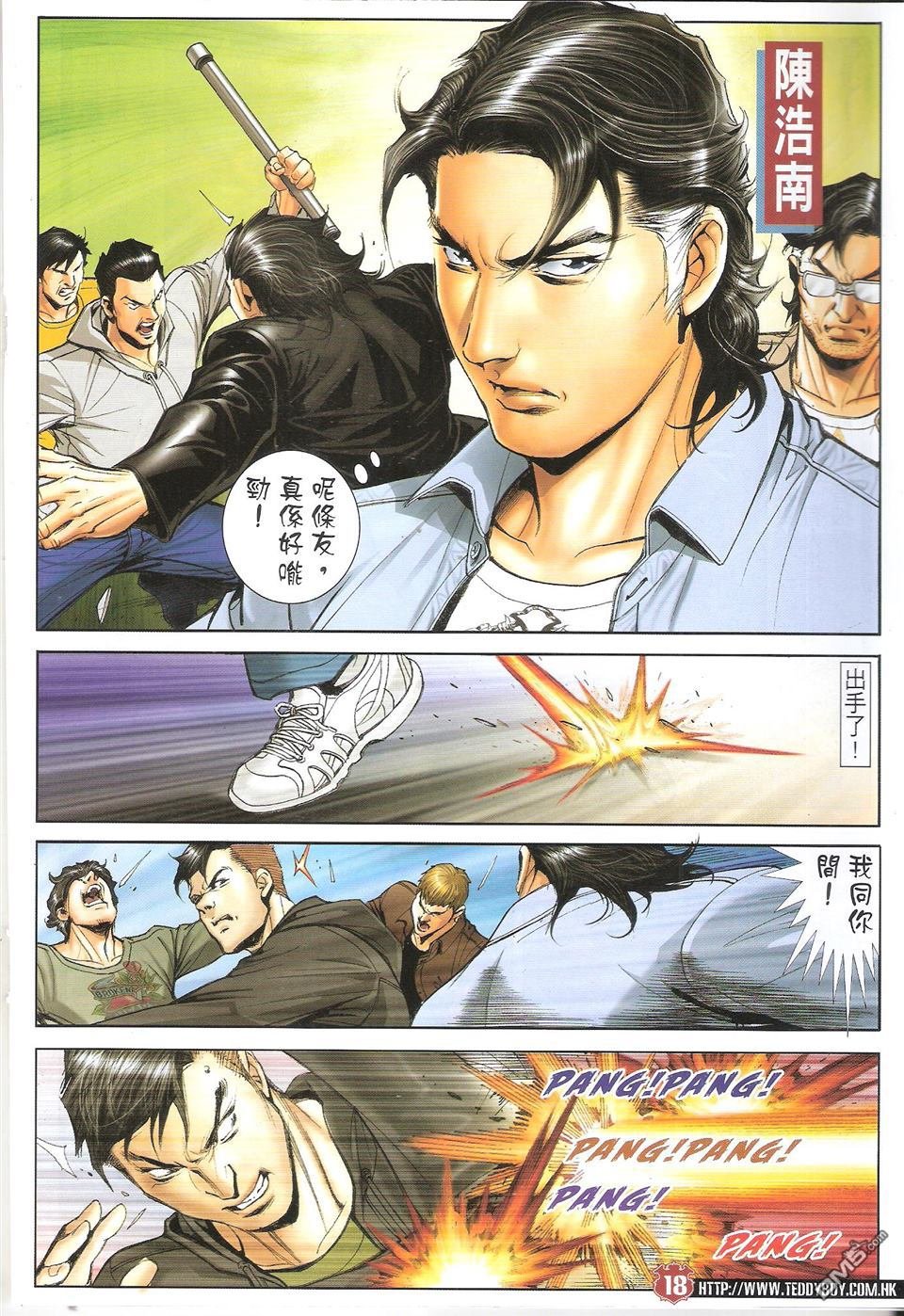 第1664话