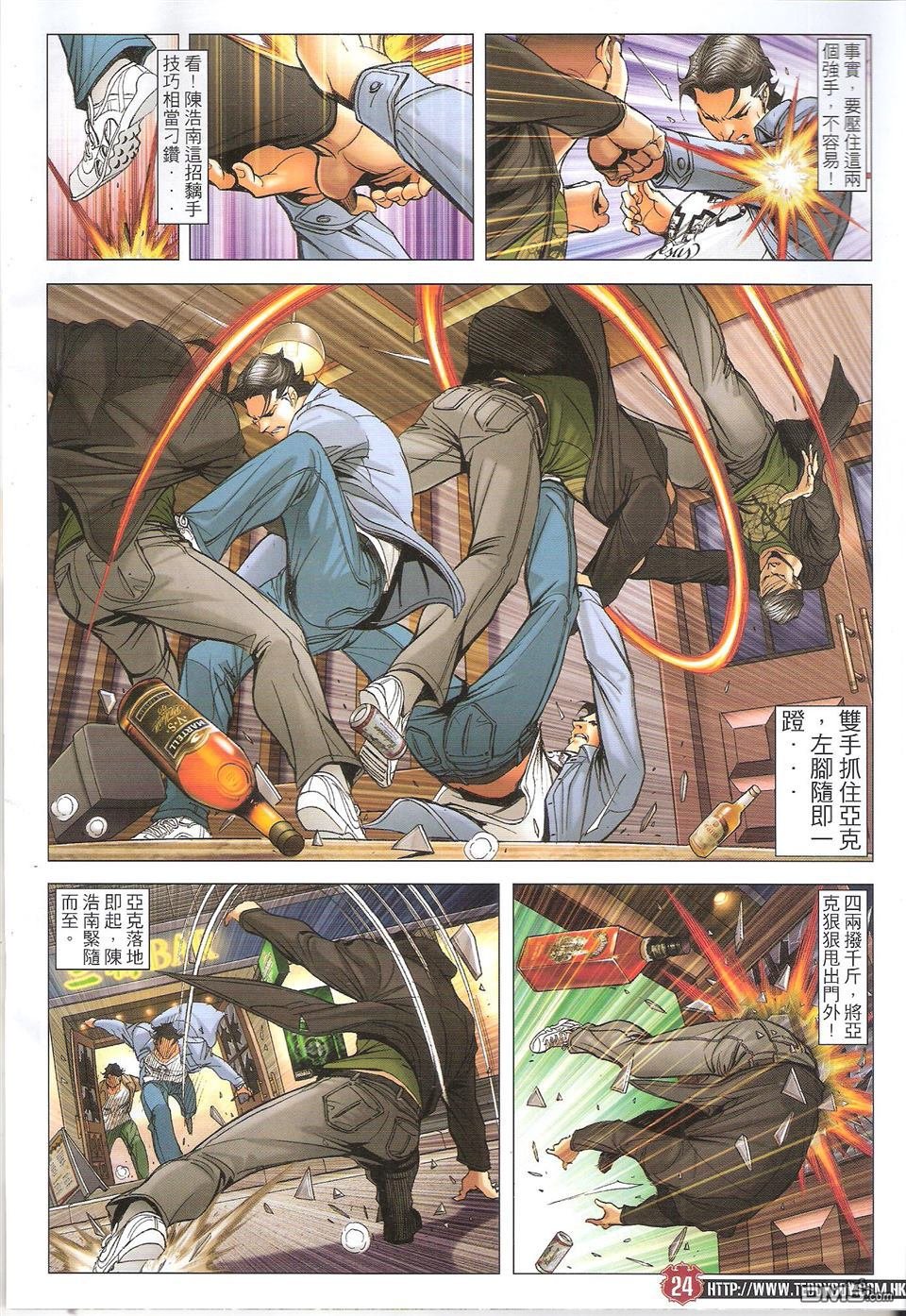第1664话