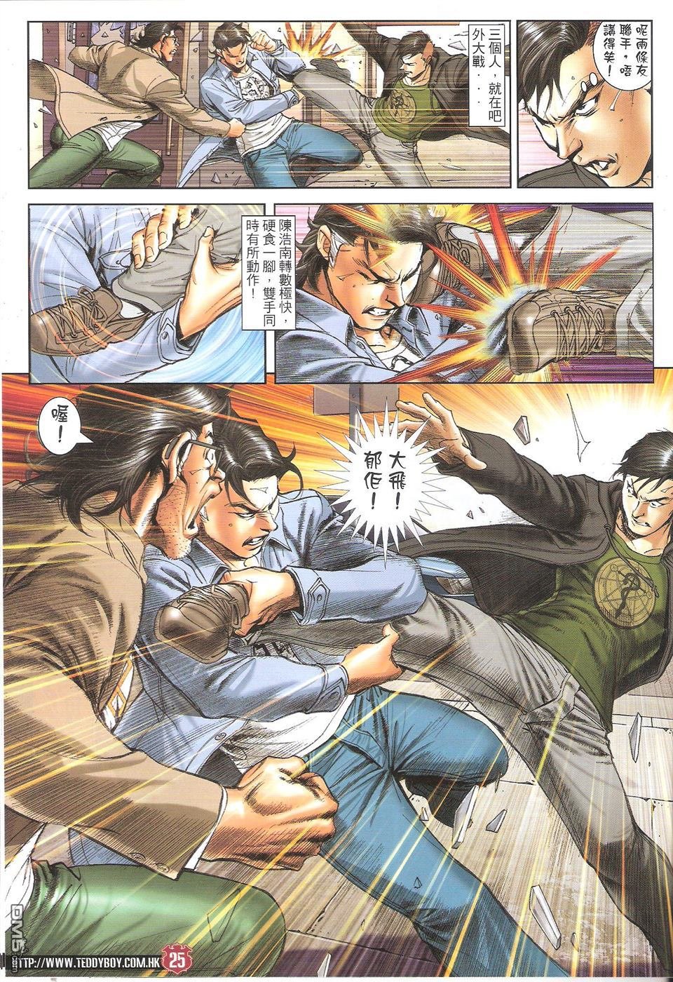 第1664话