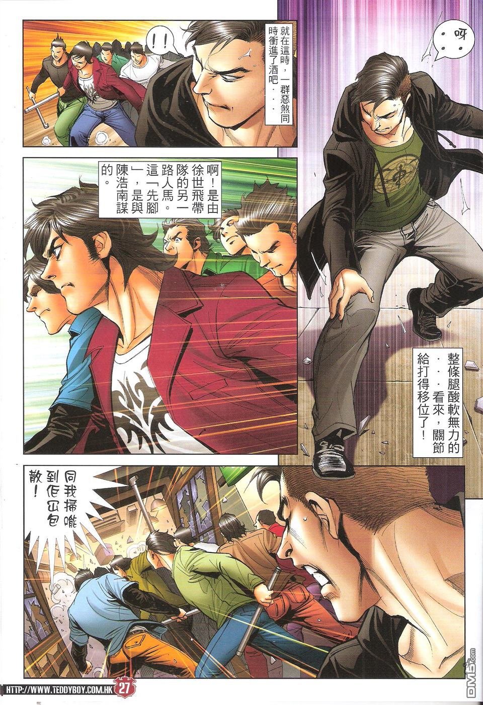 第1664话