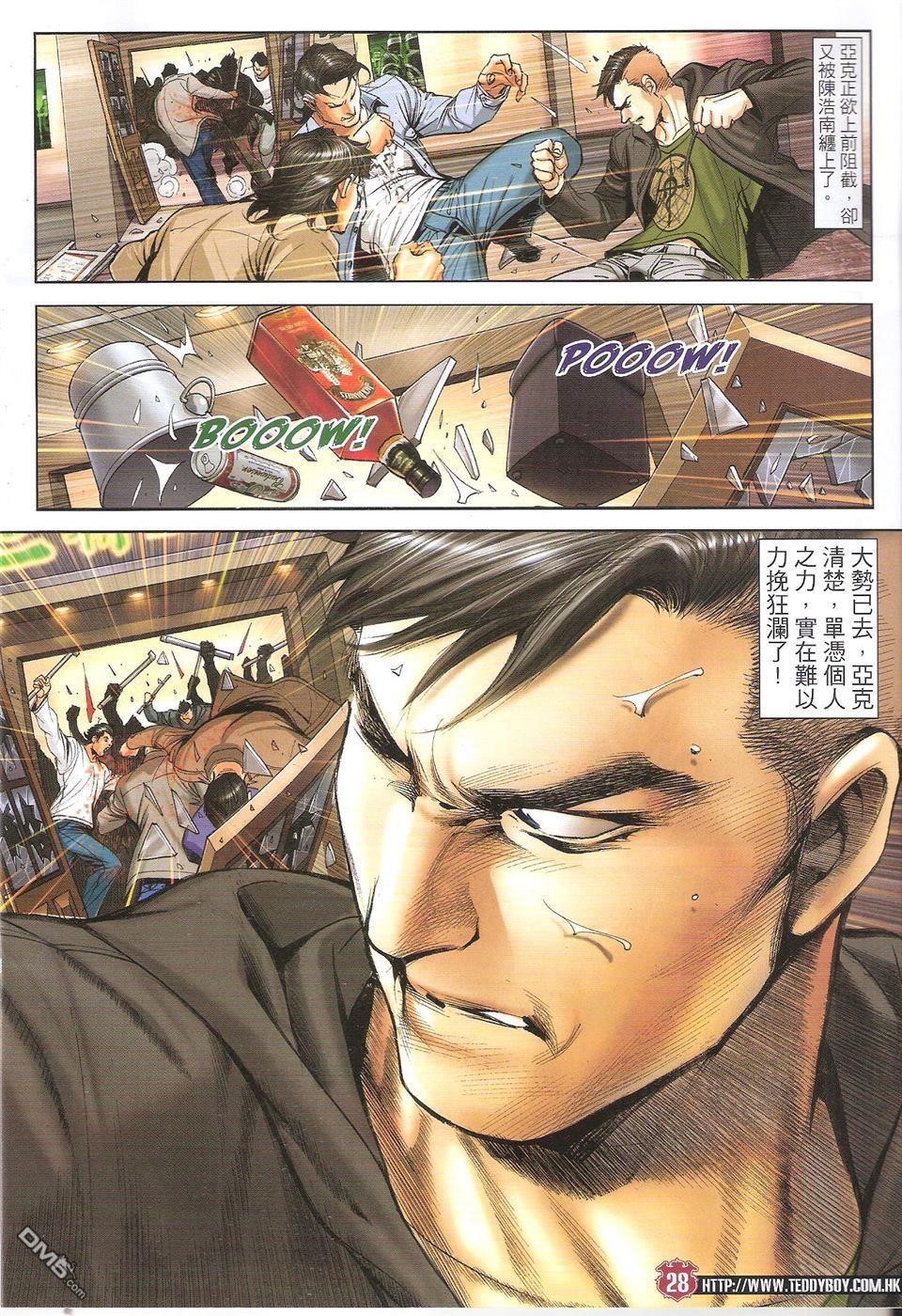 第1664话