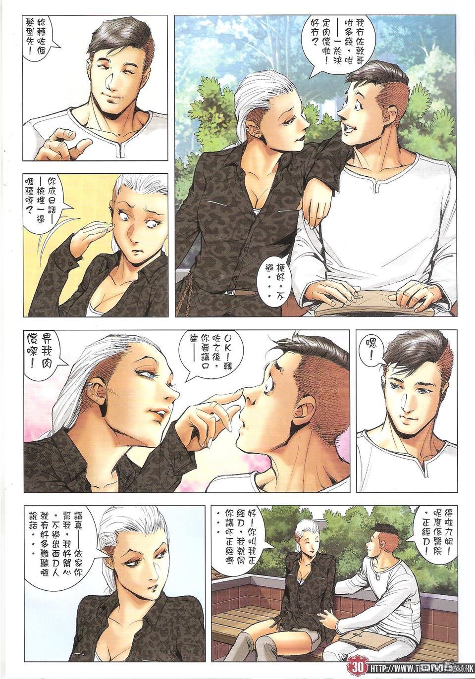 第1664话