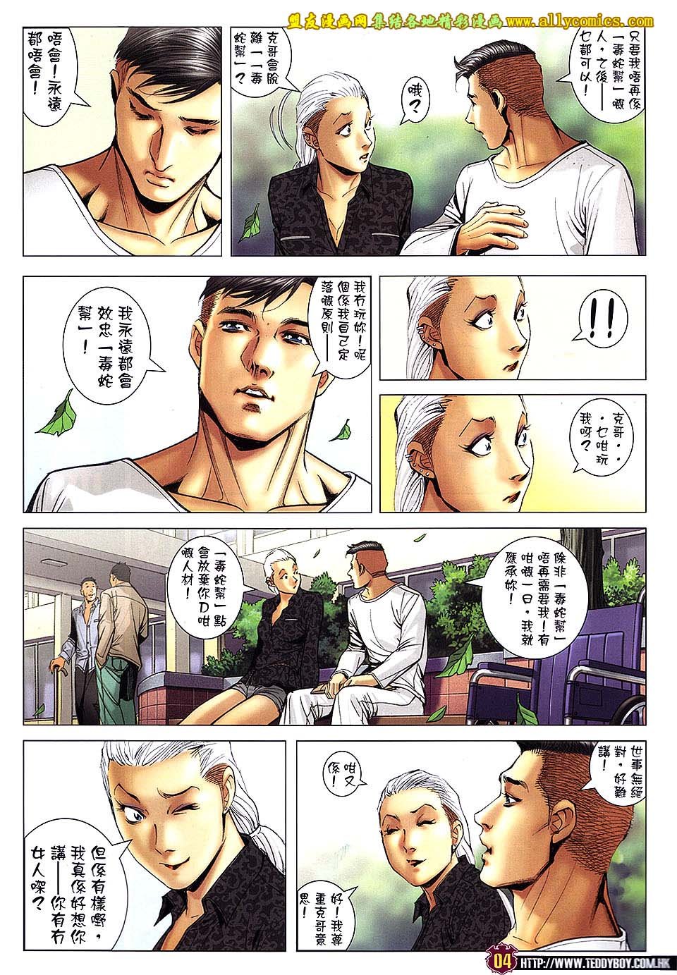 第1665话