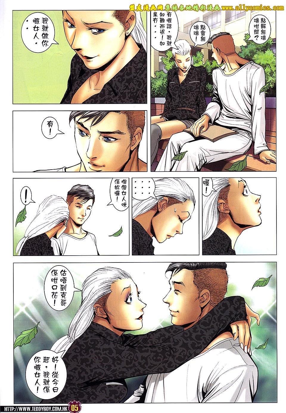 第1665话