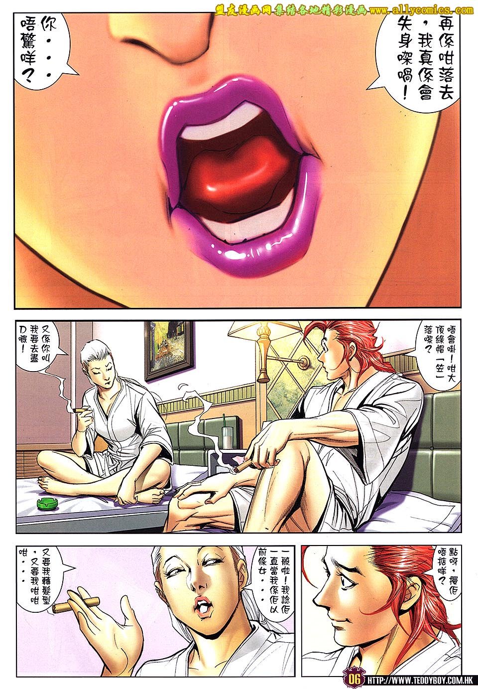 第1665话