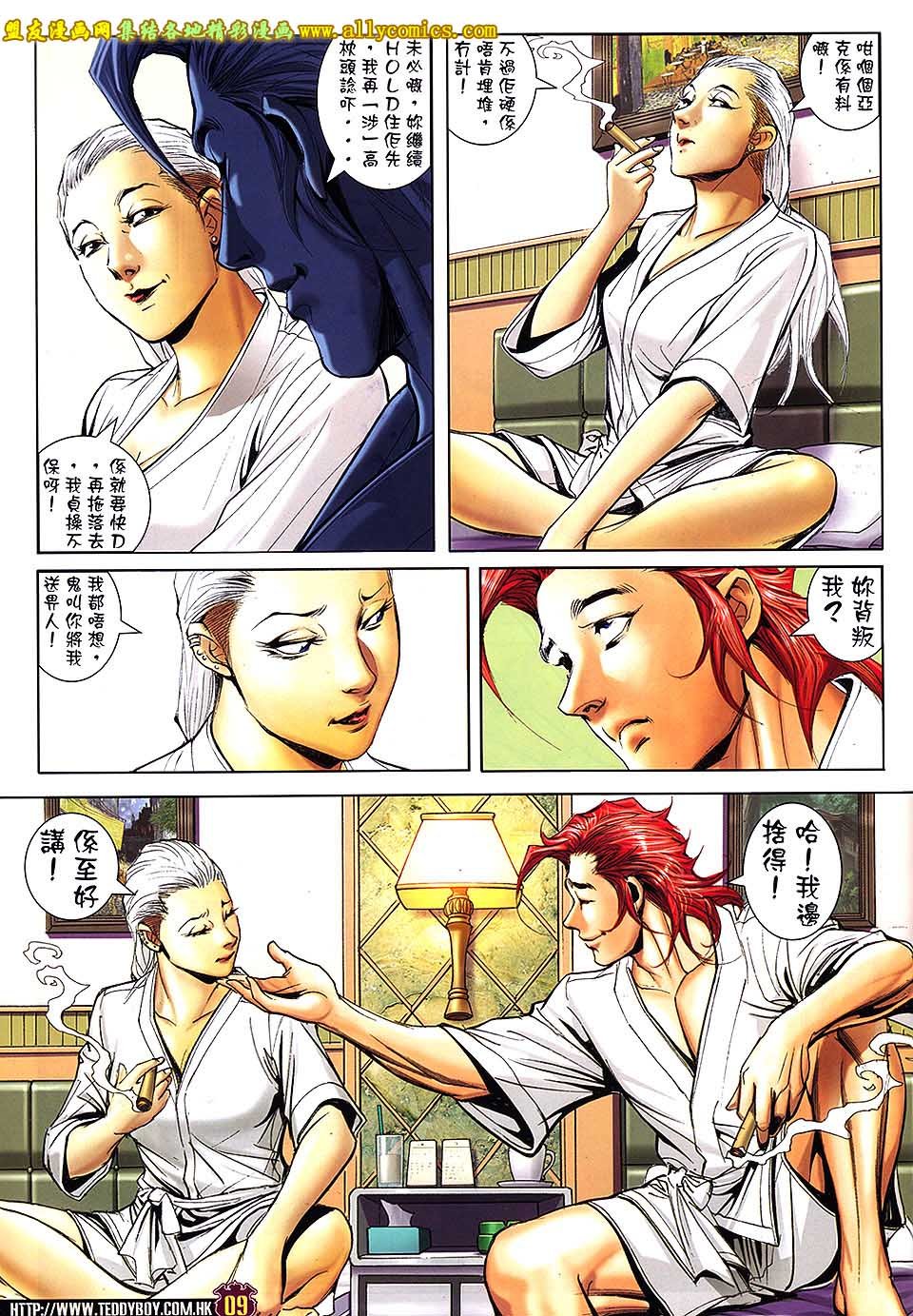 第1665话