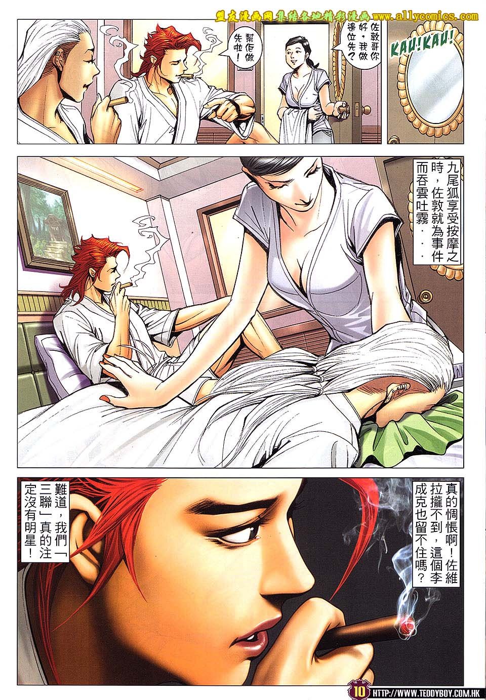 第1665话